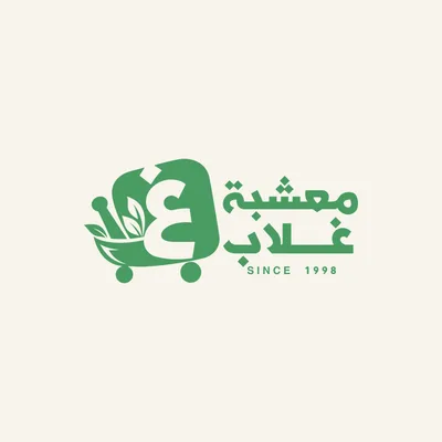 زيت خس
