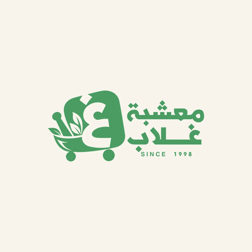 سواك