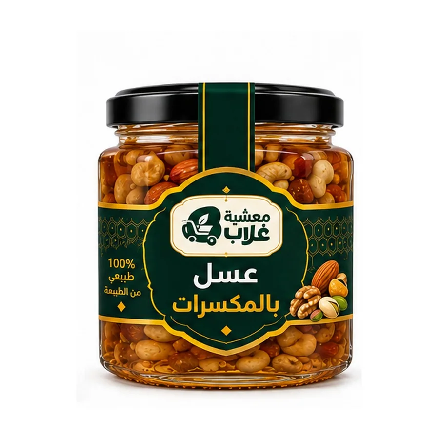 عسل بالمكسرات