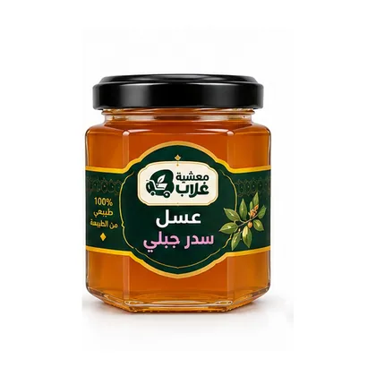 عسل سدر جبلي